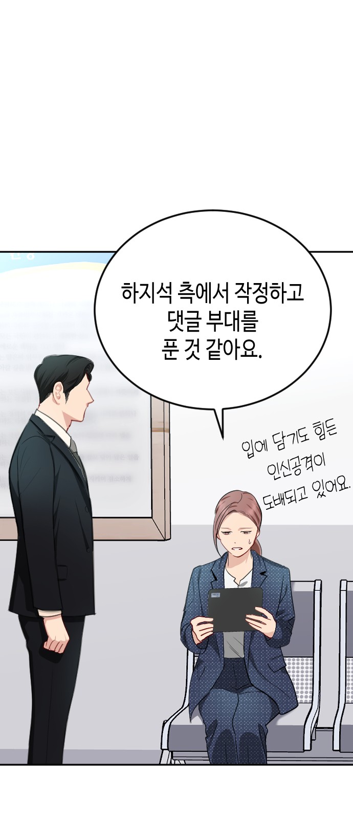 23 페이지