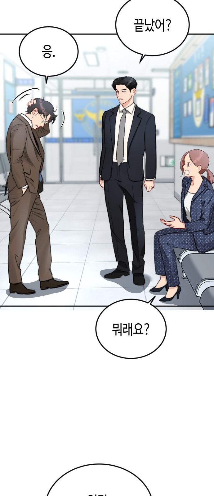 27 페이지