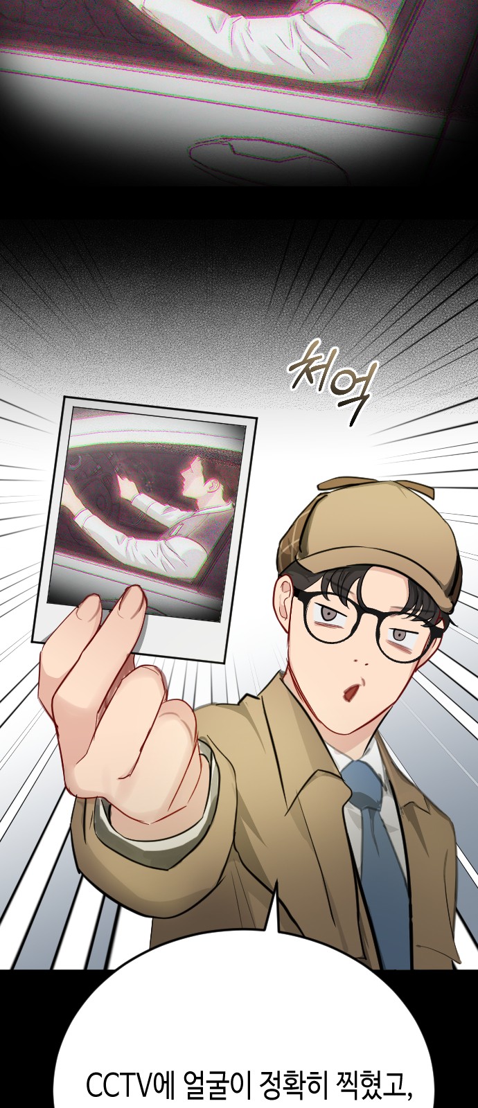 39 페이지