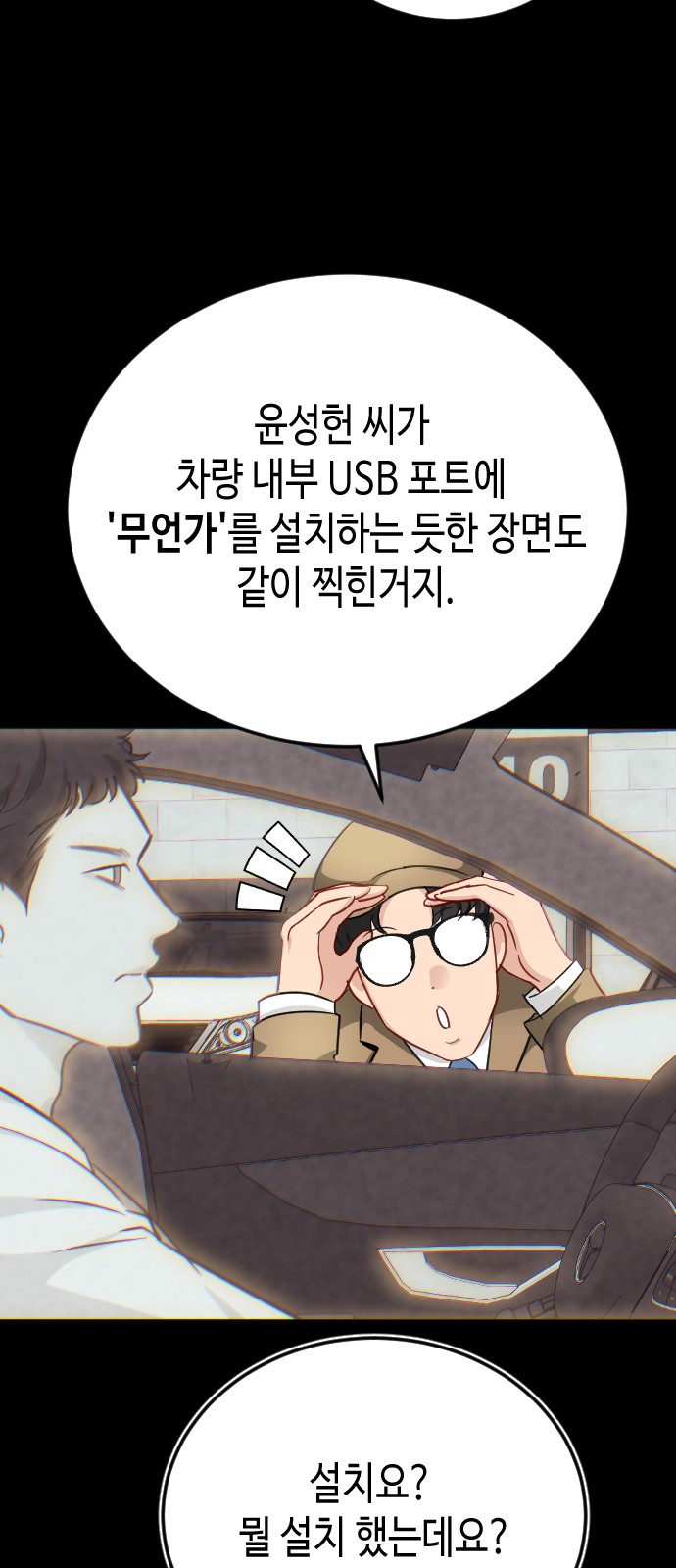 41 페이지