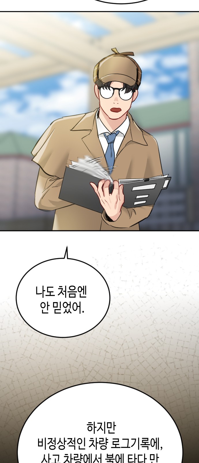 44 페이지