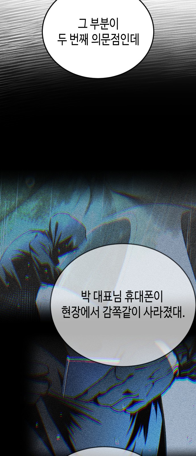 59 페이지