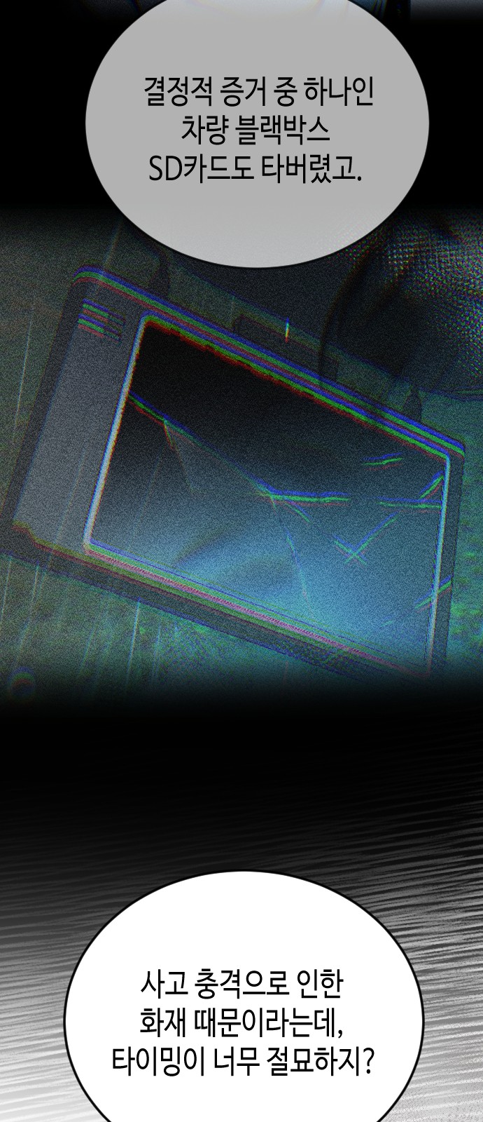 60 페이지