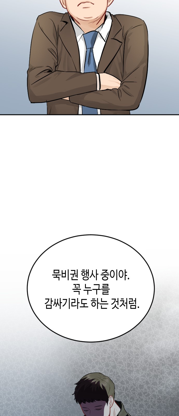 63 페이지