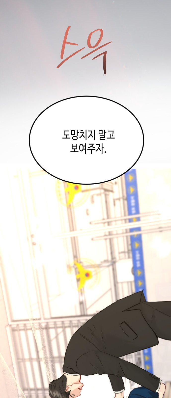 20 페이지