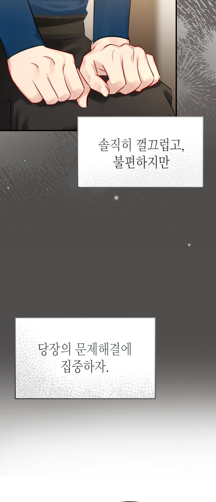 29 페이지