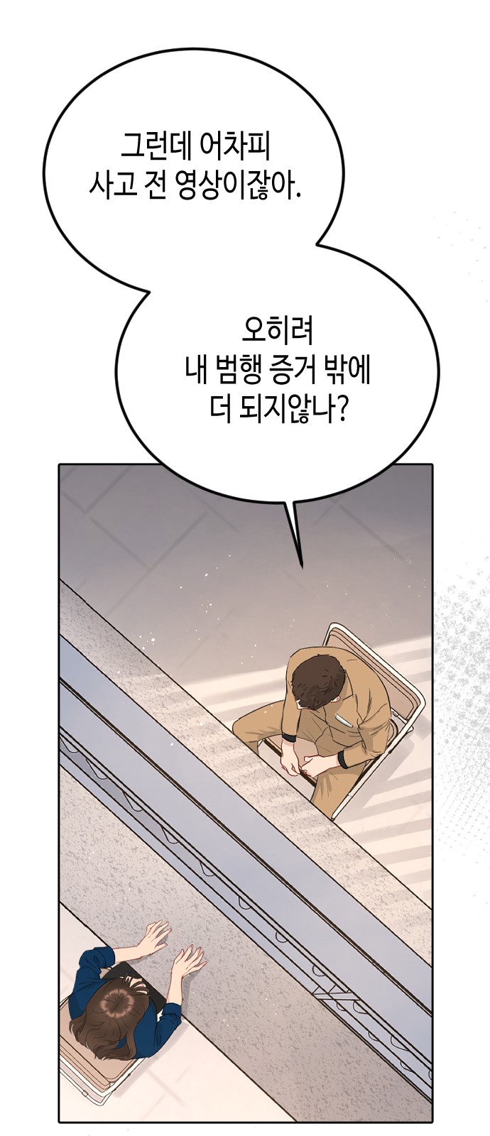 51 페이지