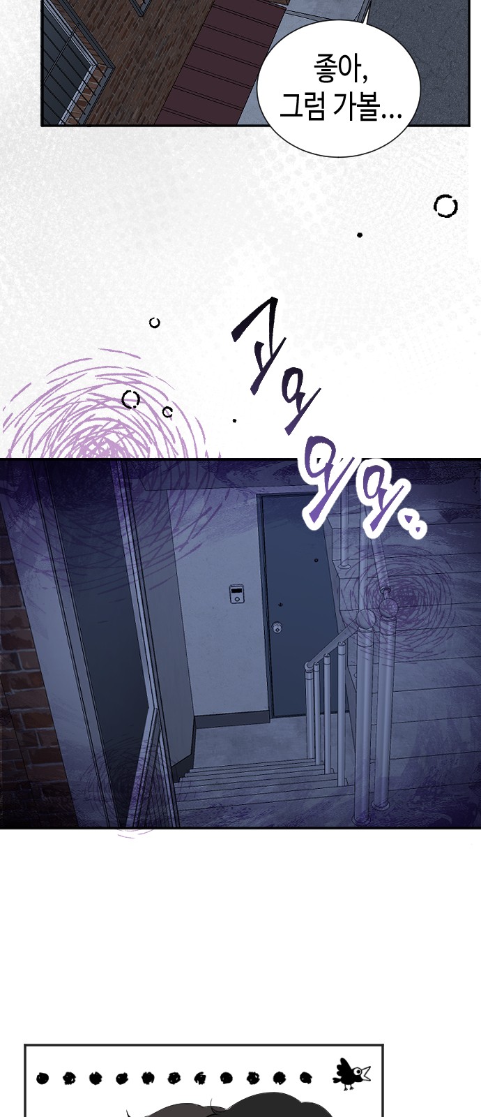 55 페이지
