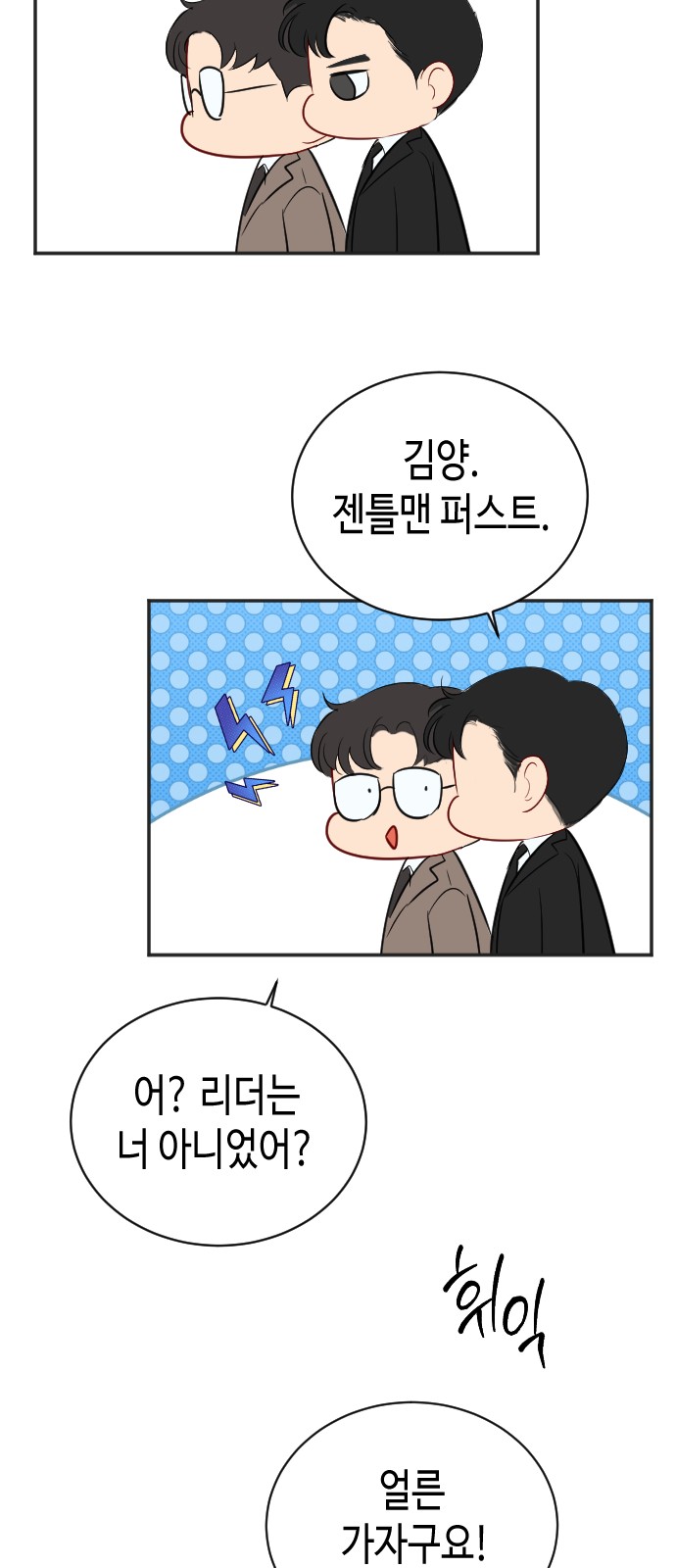 56 페이지