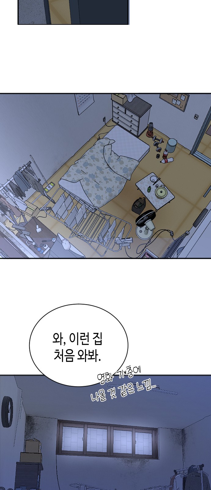 59 페이지