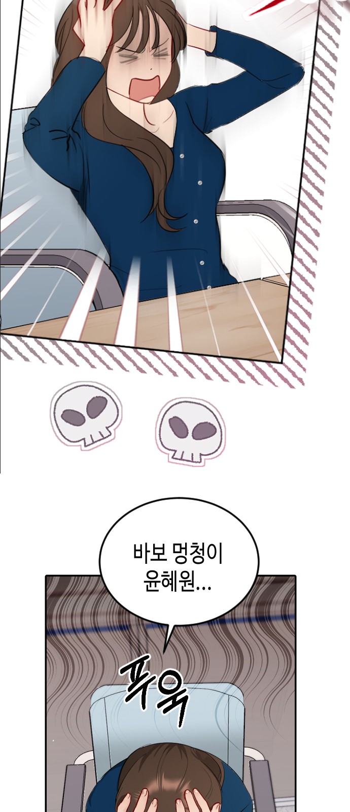 6 페이지