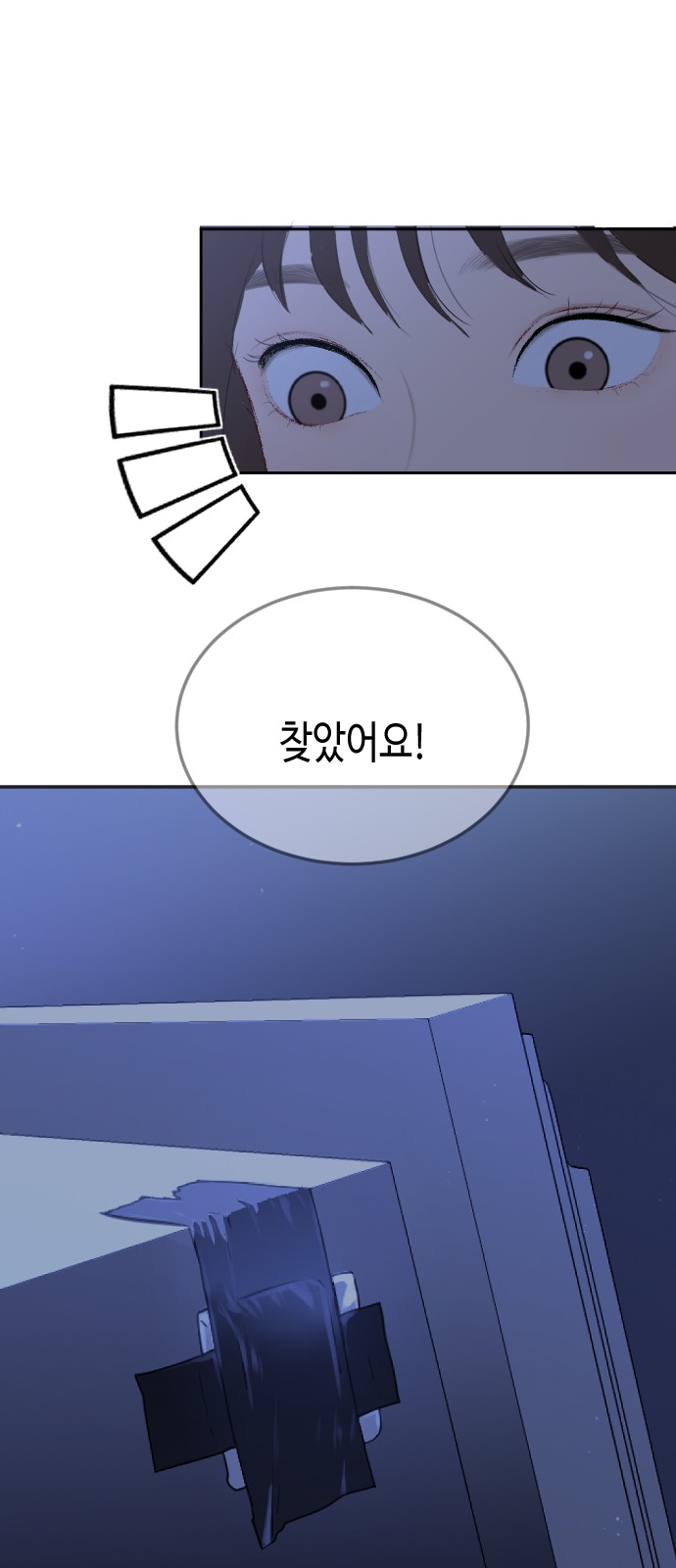 62 페이지