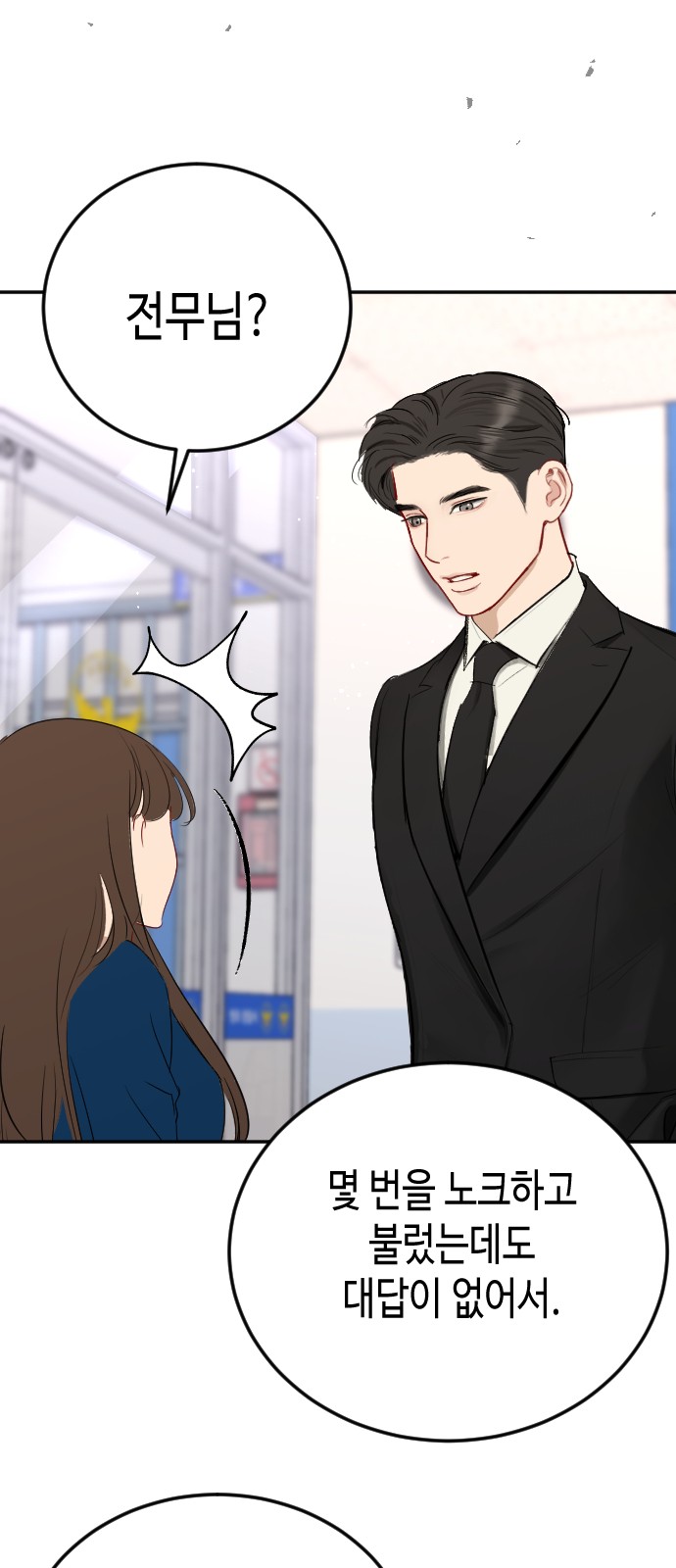 9 페이지