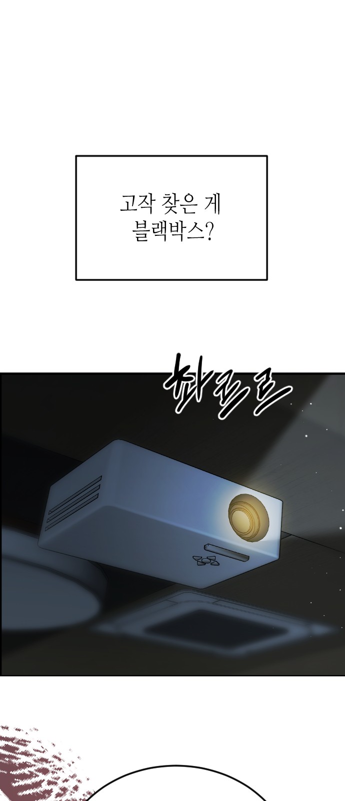 36 페이지