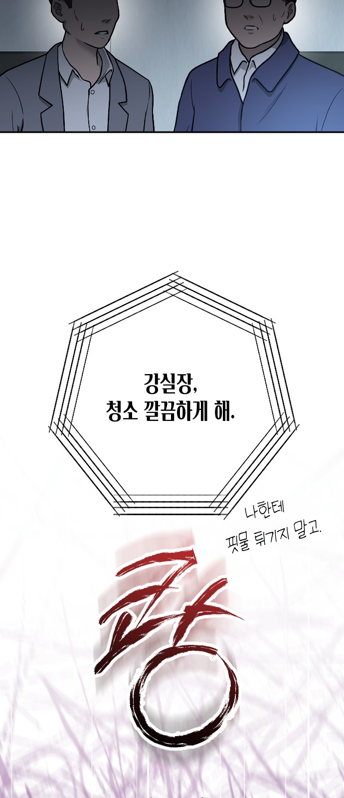 58 페이지