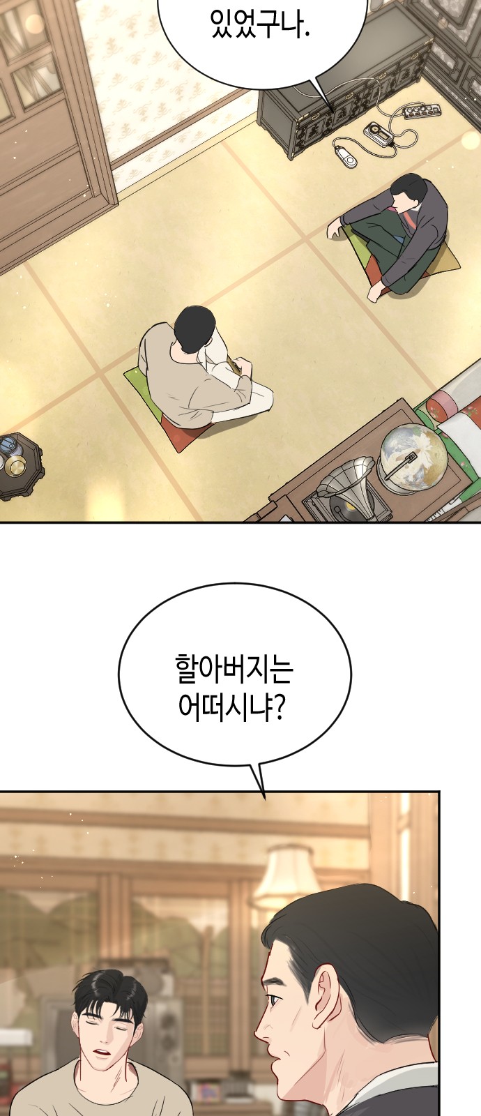38 페이지