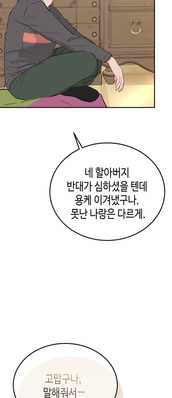44 페이지
