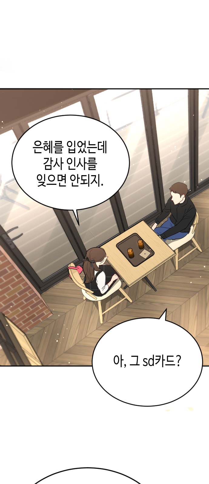 6 페이지