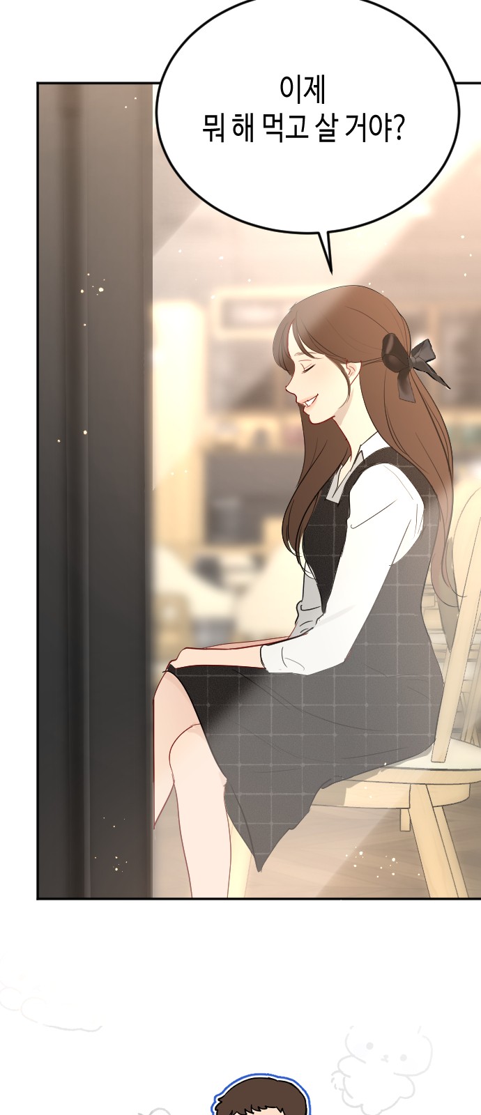 8 페이지
