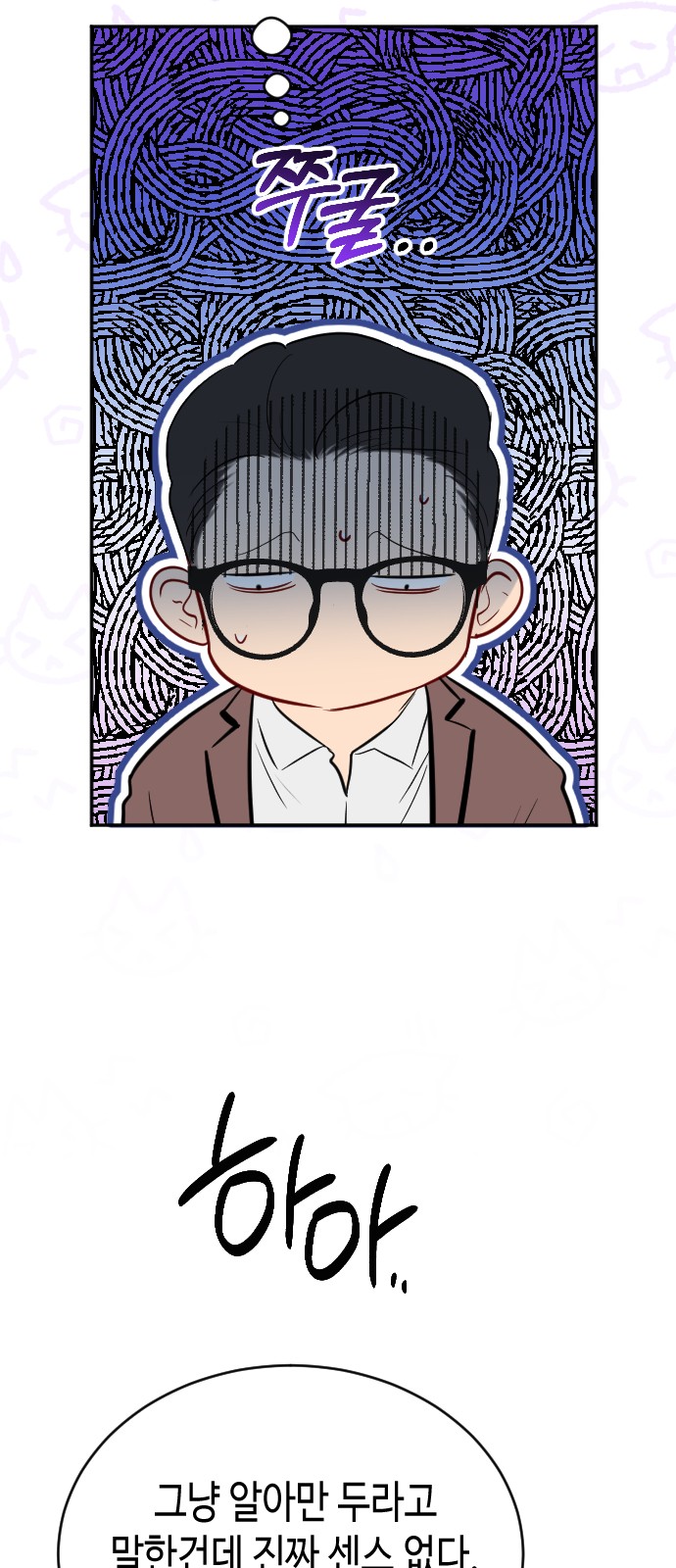 34 페이지