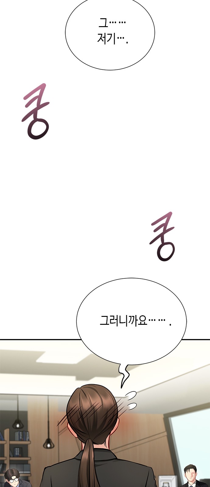 100 페이지