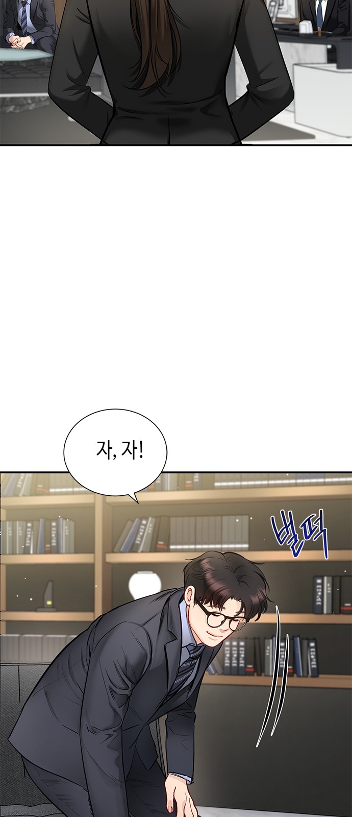 101 페이지