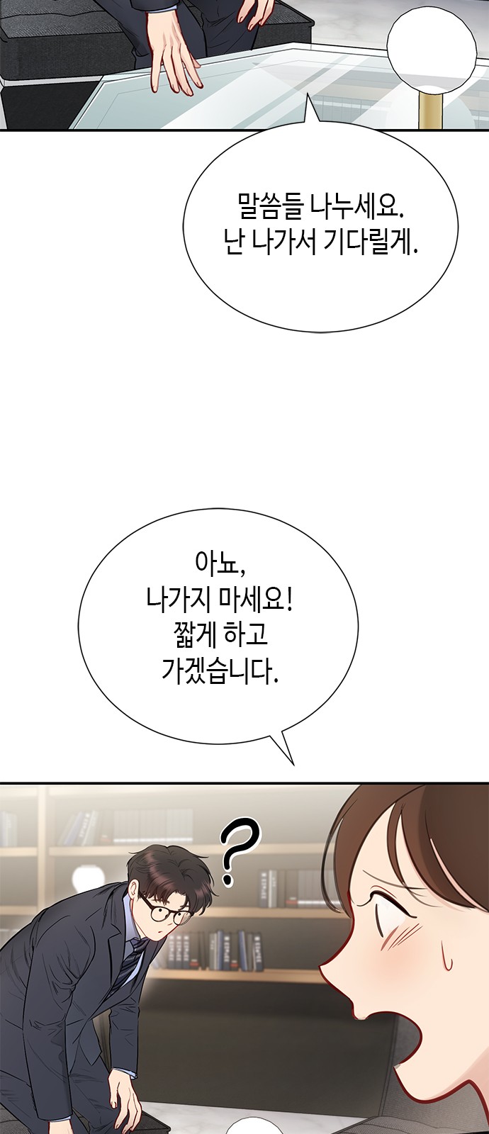 102 페이지