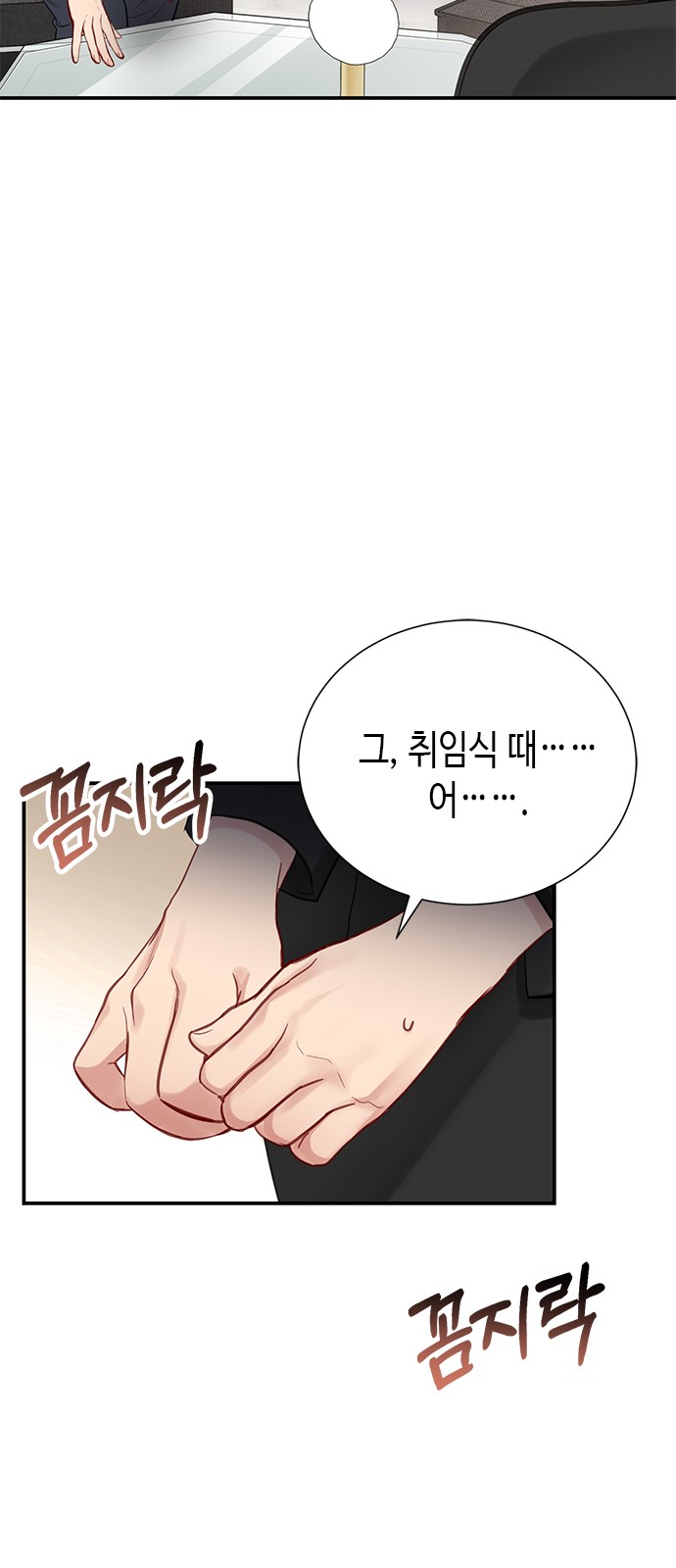 103 페이지