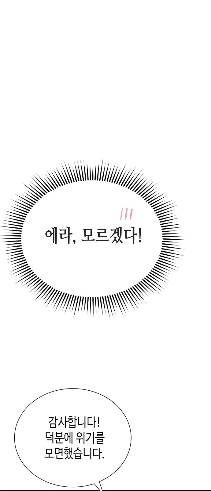 104 페이지
