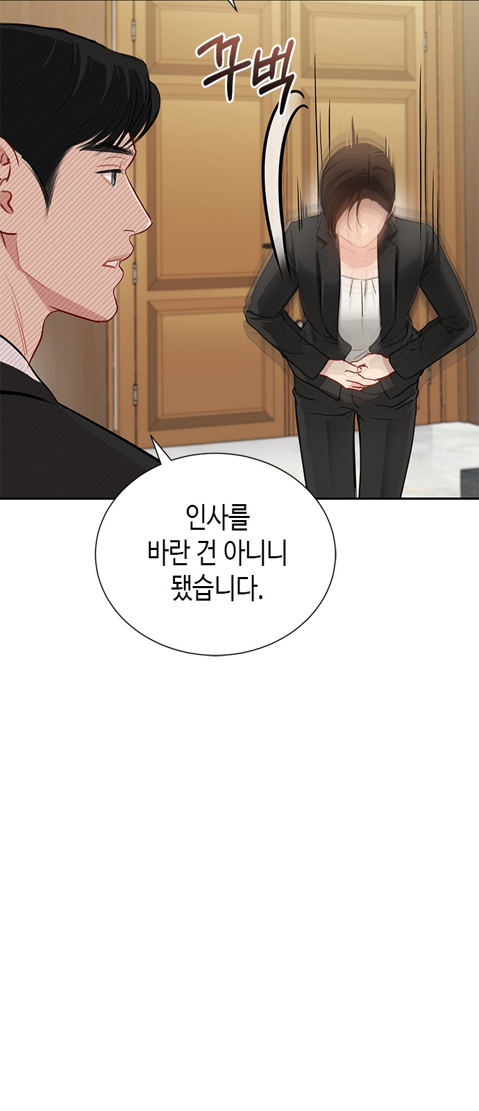 105 페이지