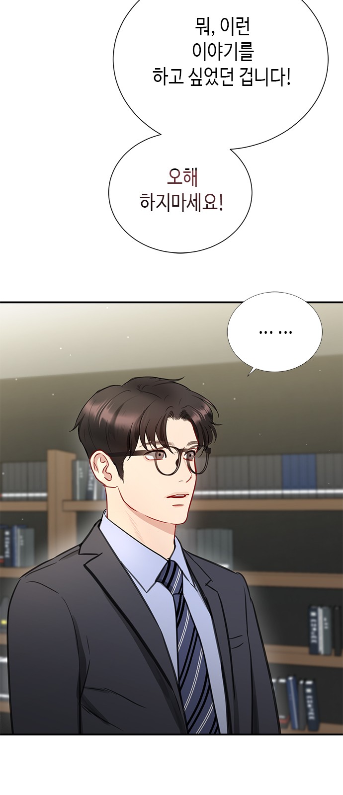 112 페이지