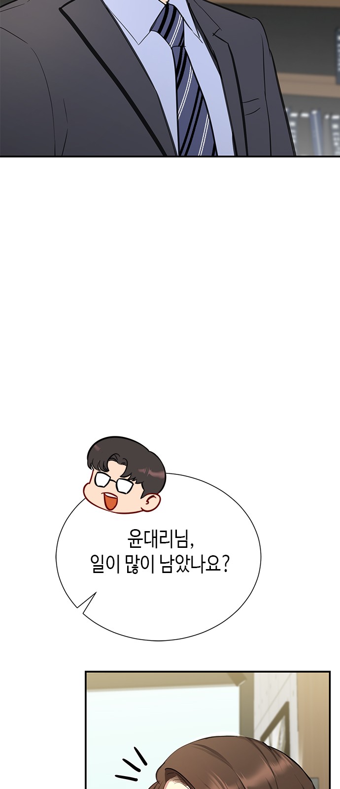 115 페이지