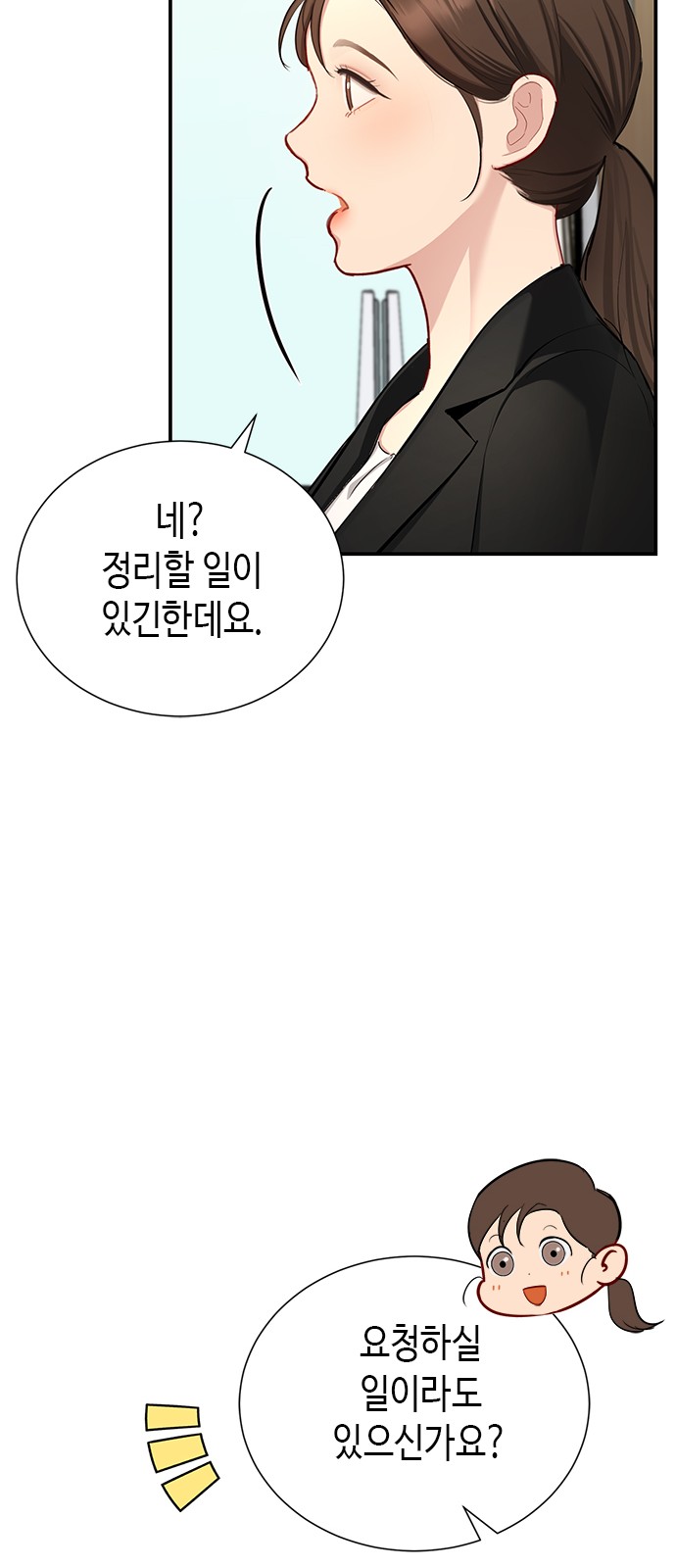116 페이지