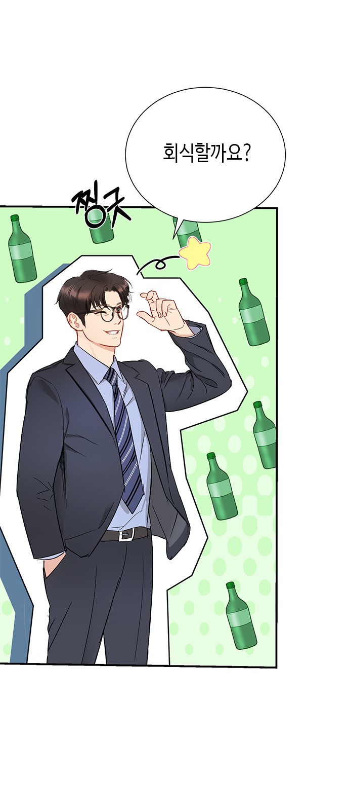 117 페이지