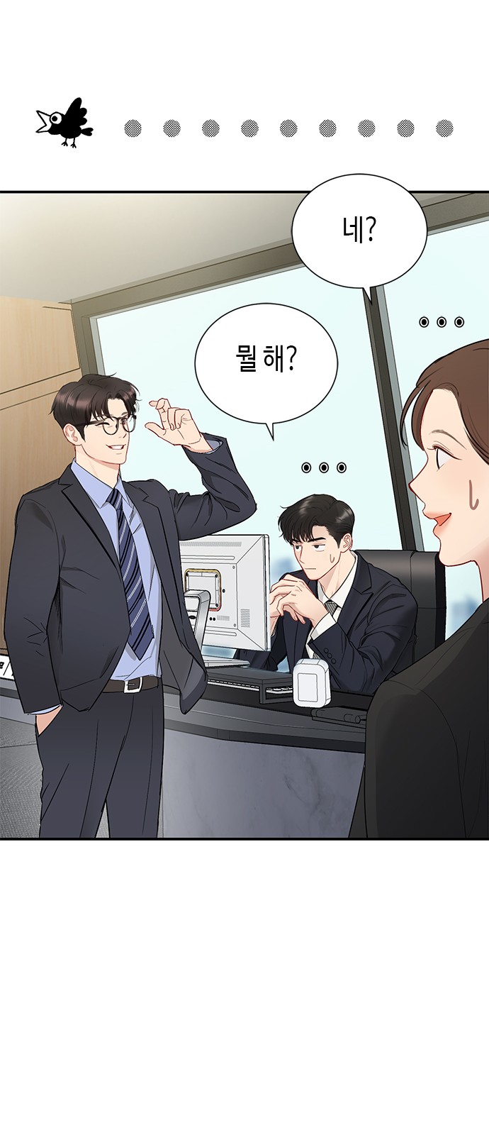 119 페이지
