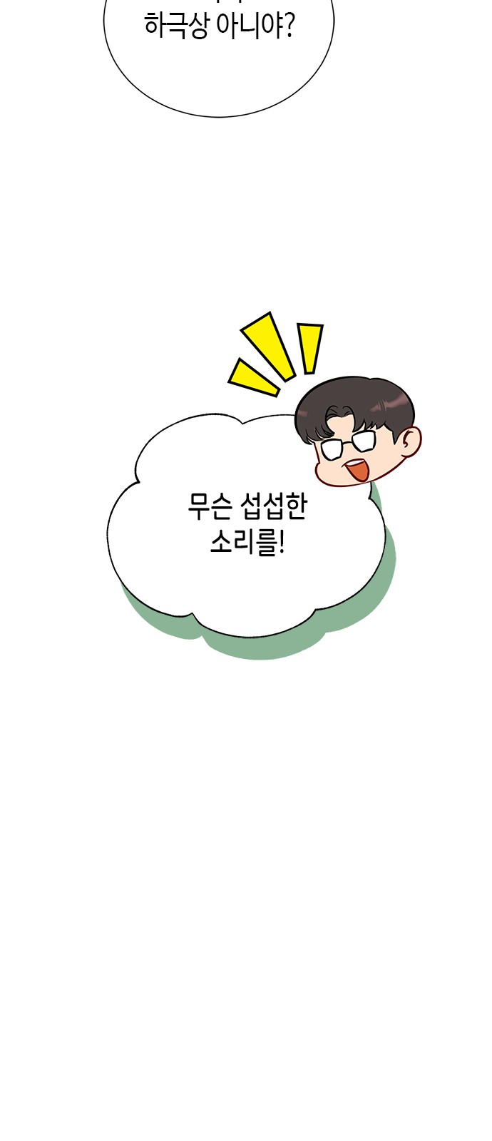 121 페이지