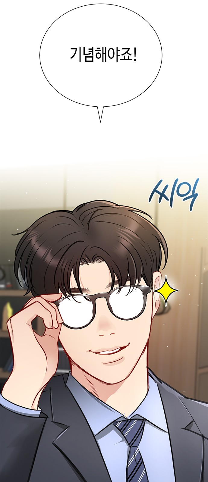 122 페이지