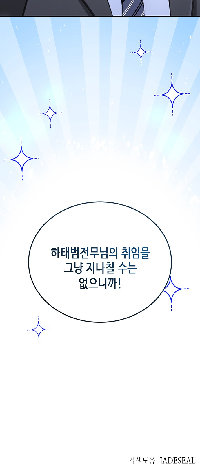 123 페이지