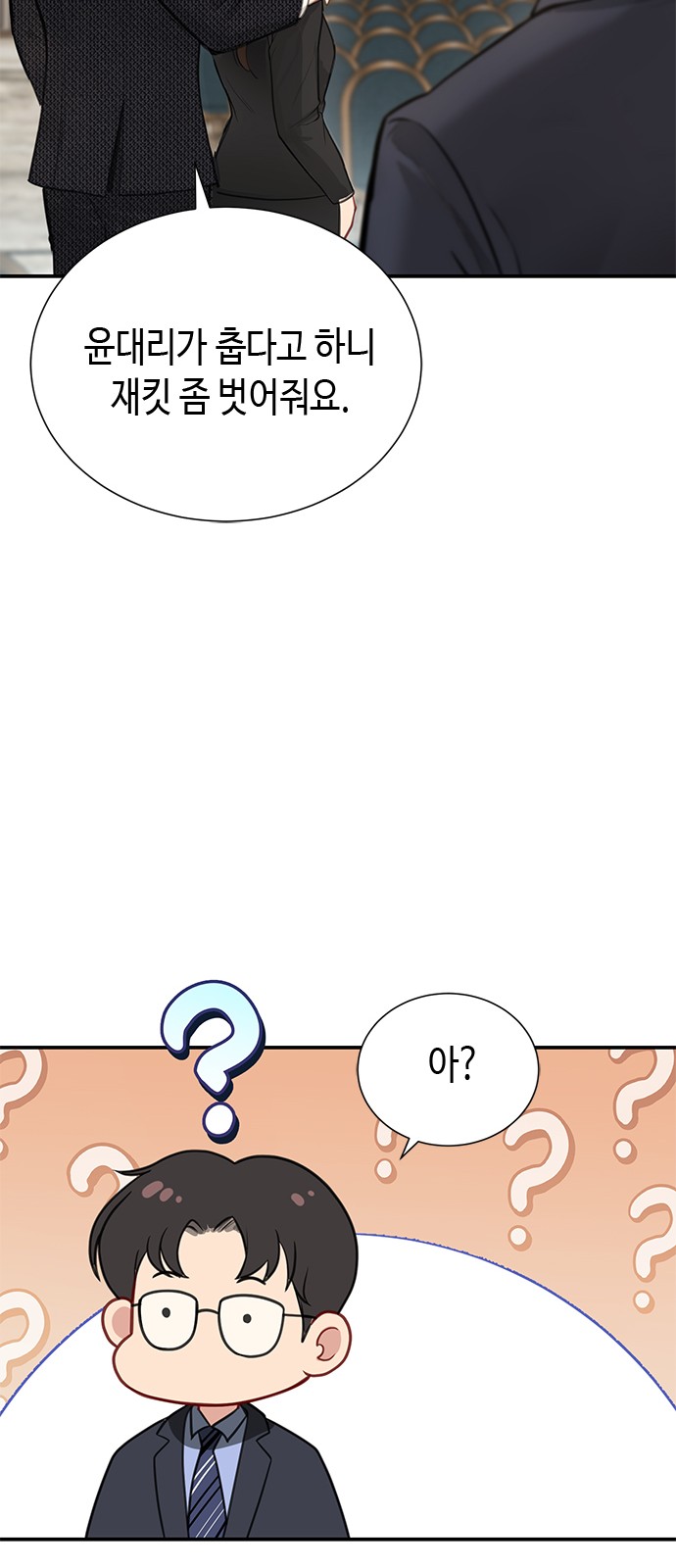 29 페이지