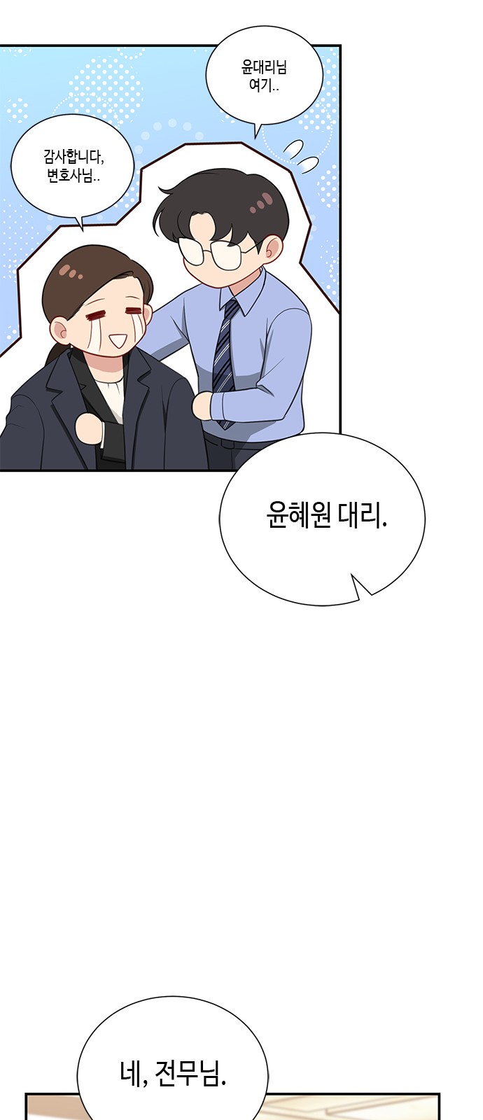 32 페이지