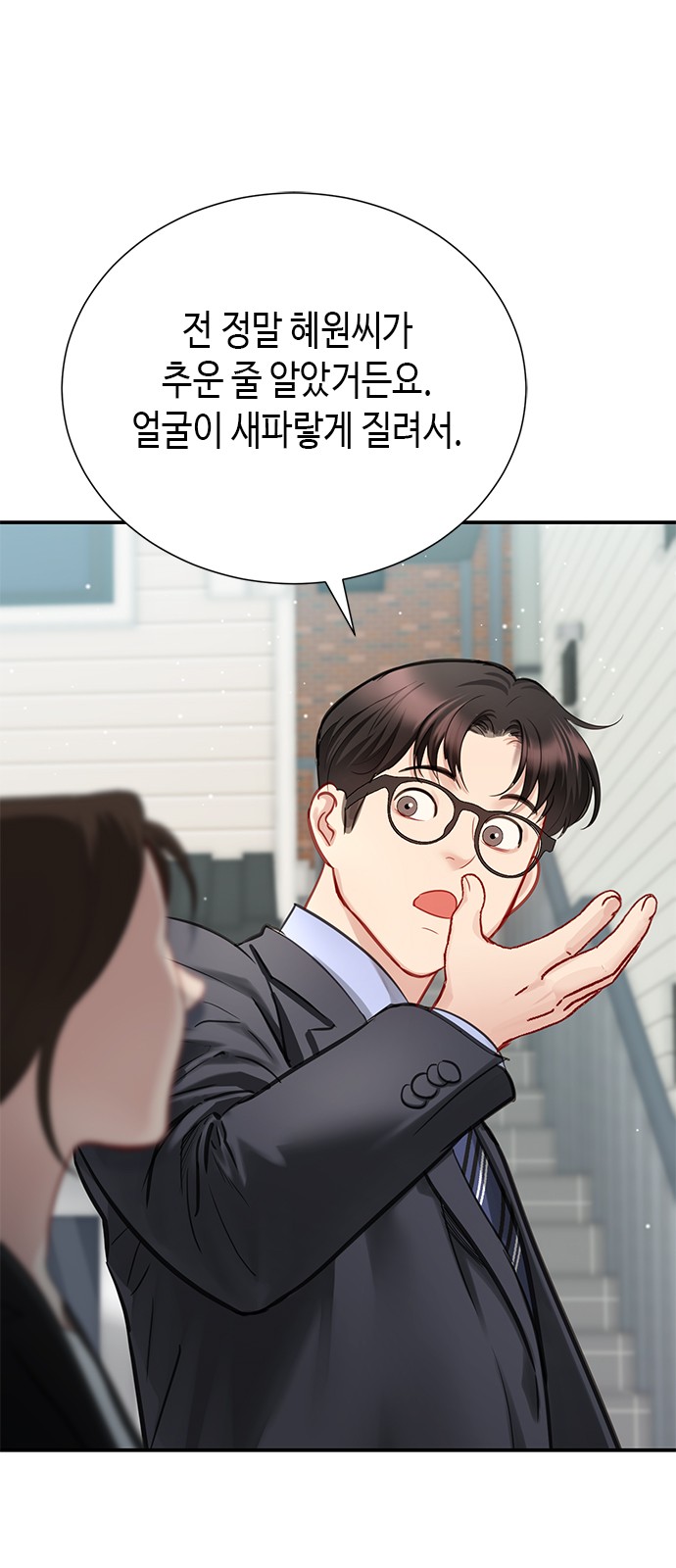 47 페이지