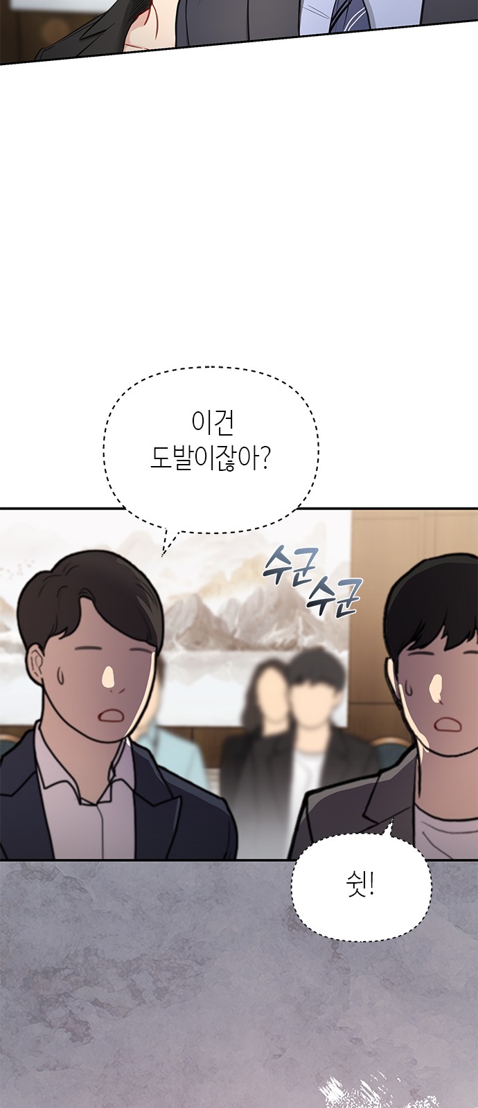 73 페이지