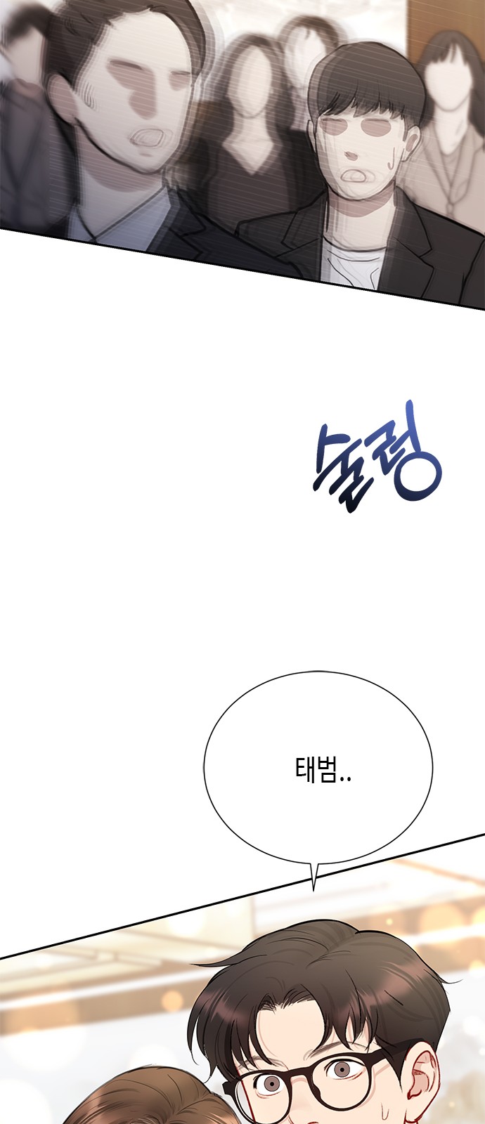 79 페이지