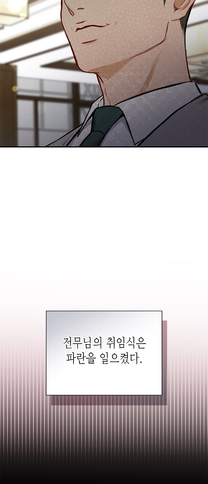 82 페이지