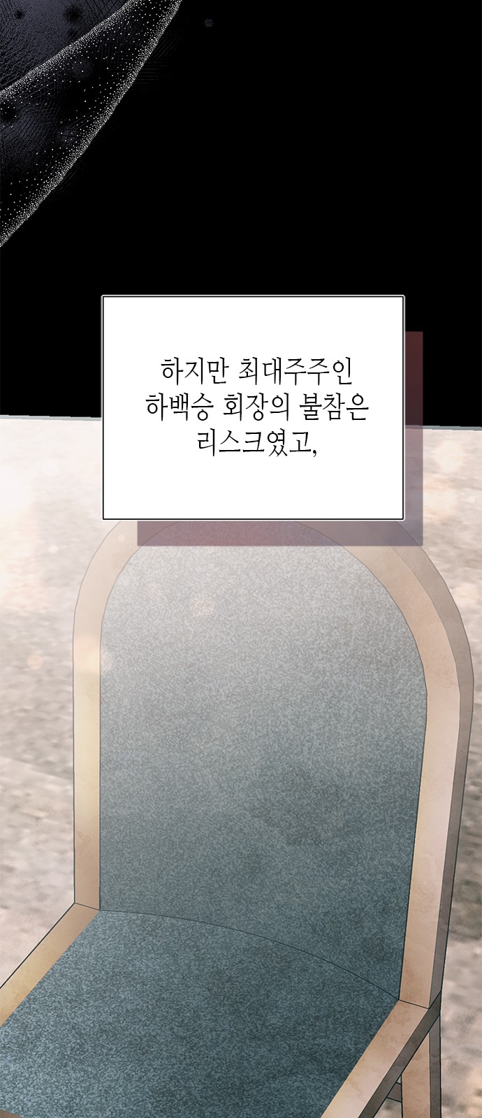 84 페이지