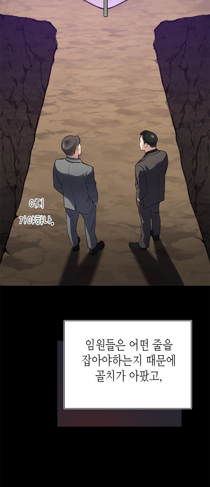 86 페이지