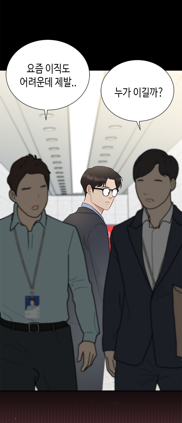 87 페이지