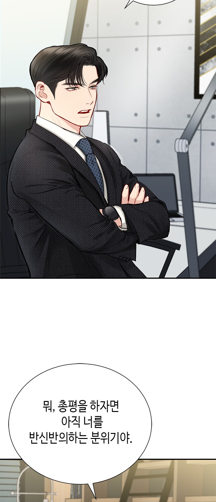 89 페이지