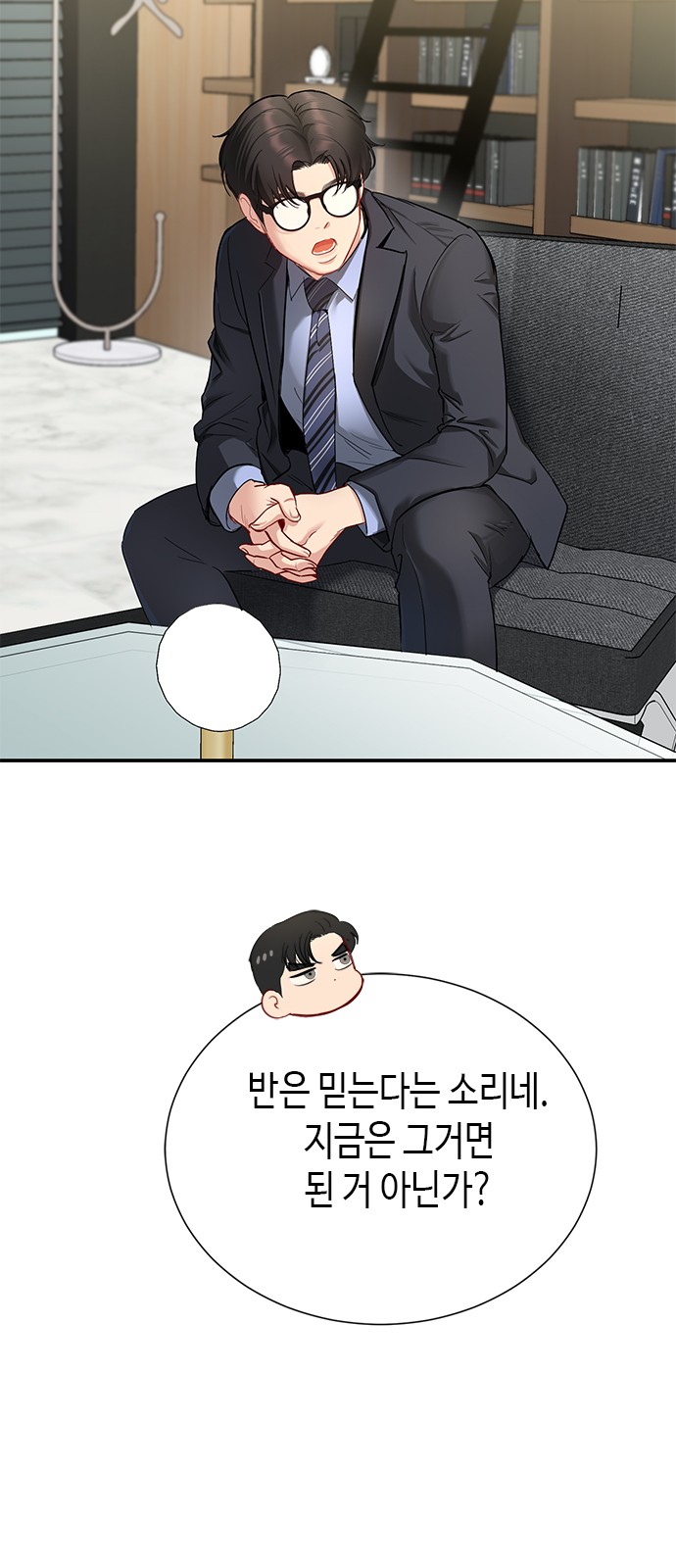 90 페이지