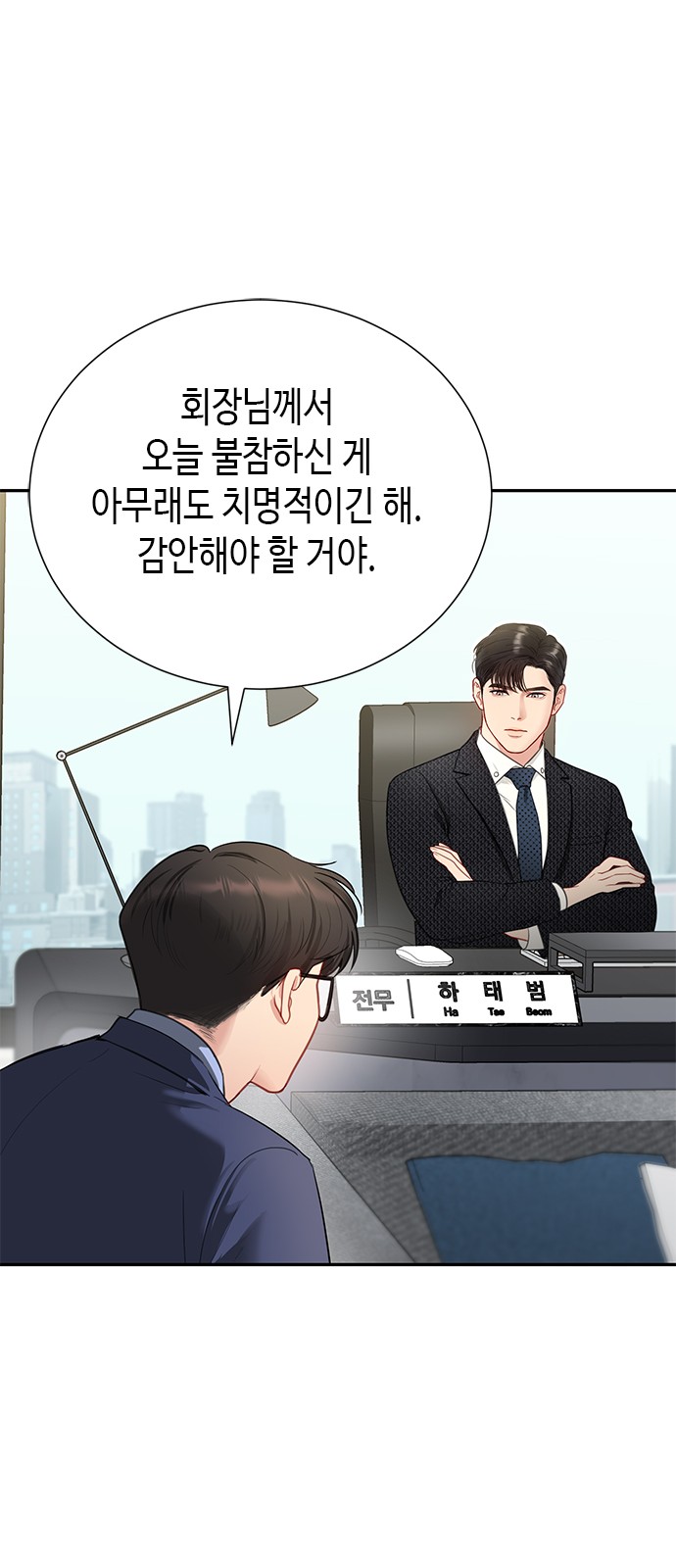 91 페이지